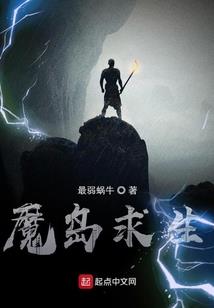 雪国恩仇录