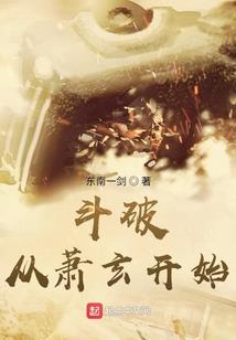逃离与回归
