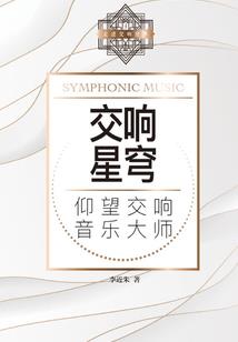 情人十三