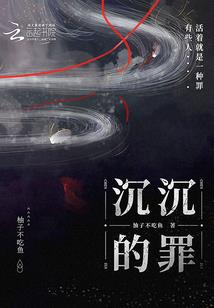 尘世爱情