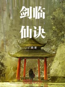 神医王妃三世轮回成团宠