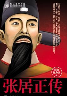 魔法精灵舞