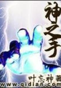 我，文藏