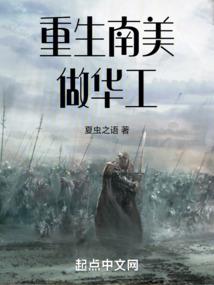 活死人的呼声