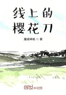 灵异猎人之插翅难逃