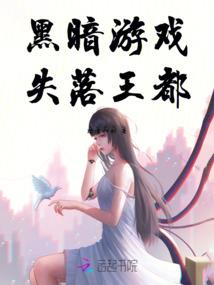 绝对仙途