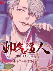 武神仙游