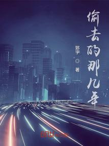 虚幻论述者