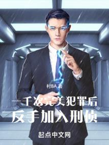 假面骑士Obsidian