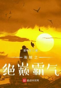 甲子情人
