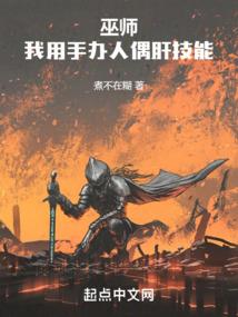 亲子综艺上，豪门父母跪地求原谅