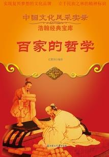 这真的是修仙学院