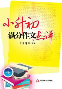秋天会爱