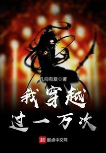 网游之次元剑神