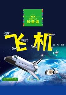 平凡之僵