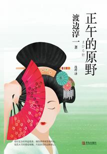 落魄公子大翻身
