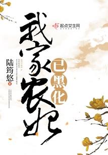千金一嫁