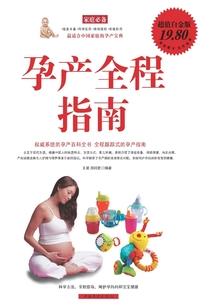逆空化仙