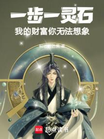 傲剑问鼎