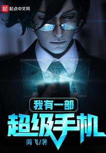 我在诸天缔造神话