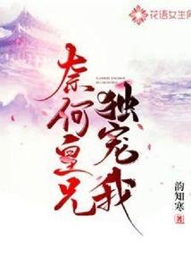 混元战决