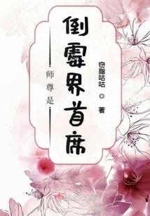 第一美女大律师胡畔