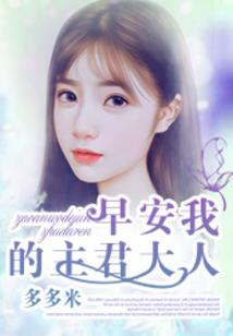 电眼负翁