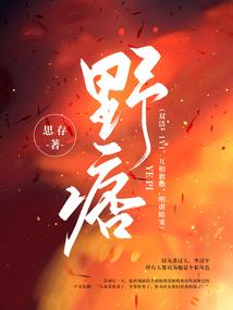 龙妖人道