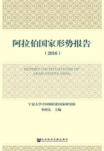 异世武林