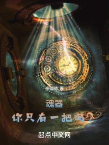 龙起天变