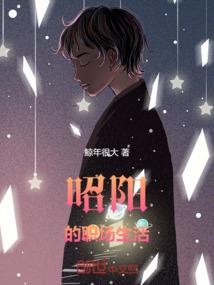 假面骑士时王：别样的亲王