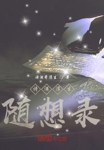 超世代破晓战士