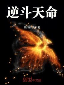 鬼夫独宠，阴眼师