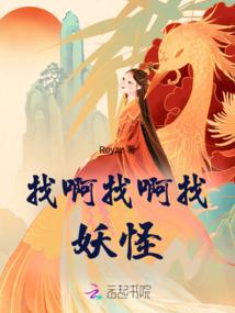 仙域九州