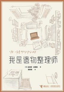 醉舞孤星梦