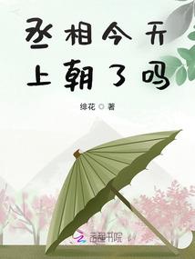 浅月之蛮荒女帝