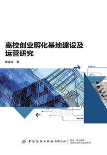 一品辣妻