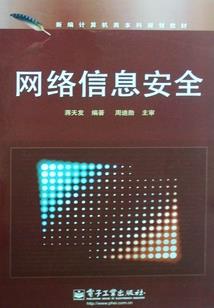 为什么我的系统是变身