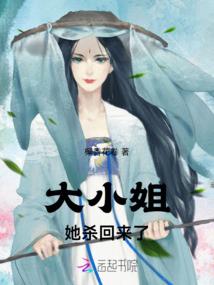 奇王诡妾