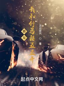 纯情娃娃，倾尽永世