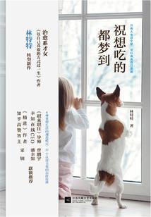 媚蛊天下