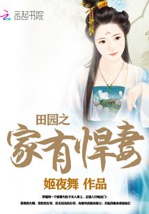 我在零界那些年