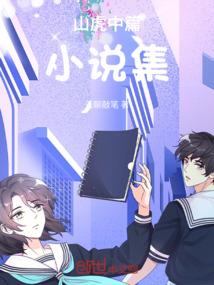 快穿，世界主宰
