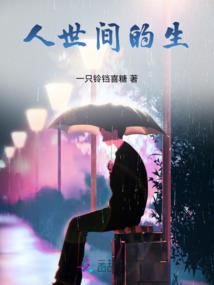 暗黑童话：人鱼公主