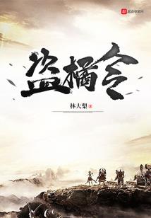 战魔御神魔法师