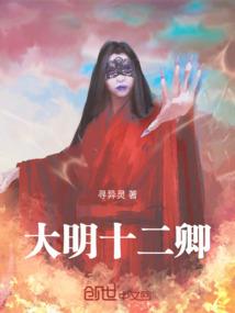 爆笑五三班