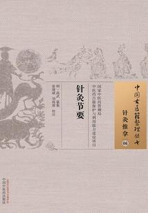血生花