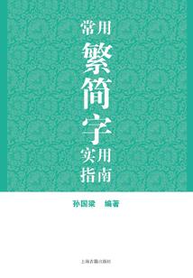 超能君与作者的爆笑生活