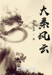 崩溃仞圣武之斩