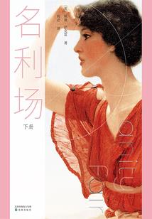 我失去的都是青春